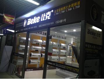 �ȿ����Ԯa(ch��n)Ʒ���ˆ�(w��n)���Ј�(ch��ng)����