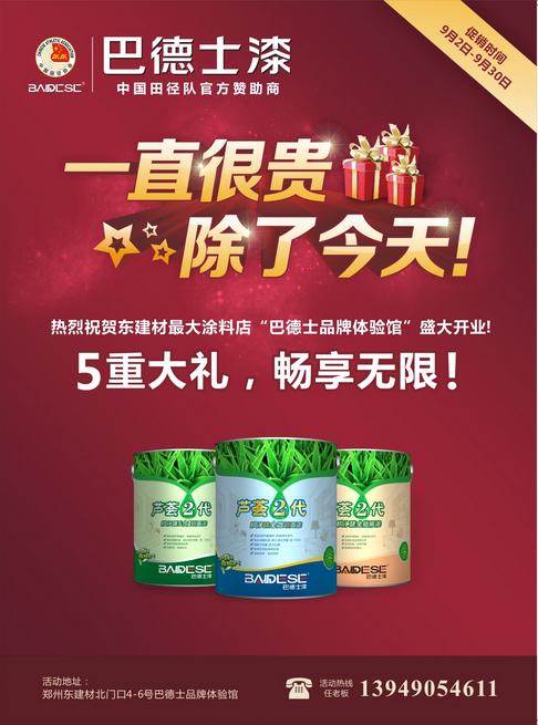 �͵�ʿ�h(hu��n)�����׼�Ʒ���w�(y��n)�^����ʢ���_�I(y��)