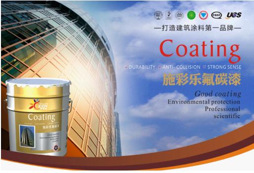 ʩ�ʘ�����Ϳ�ϵ�һƷ�ƣ��Ì��I(y��)���g(sh��)�_��(chu��ng)�ИI(y��)�r(sh��)��