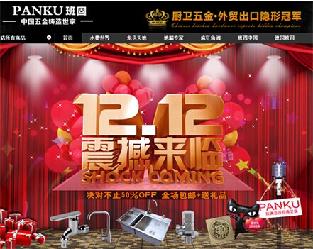 ��������؈��Ş�꣺�p12�𺳁��u���@ϲ����