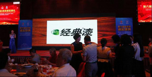 ������s�@ʮ��ľ���b��Ϳ��Ʒ�ƺ�ʮ�󹤳�Ϳ��Ʒ��