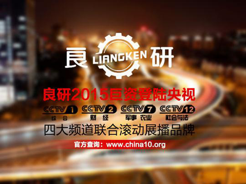 �V�|�����c��ҕý�w����(li��n)�� ȫ�������Ʒ�|(zh��)��ů�O��Ʒ��