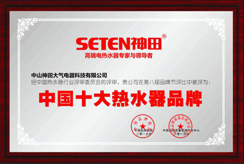 �Ї�ʮ��늟�ˮ��Ʒ�ƽҕ� ����Ʒ�Ƃ��н�(j��ng)���������A���P(gu��n)ע