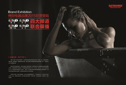 �Ї�ʮ��늟�ˮ��Ʒ�ƽҕ� ����Ʒ�Ƃ��н�(j��ng)���������A���P(gu��n)ע