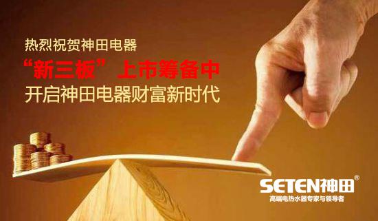 Ʒ�|(zh��)׿Խ����������������塷���п�����չ��ˮ���Ј�