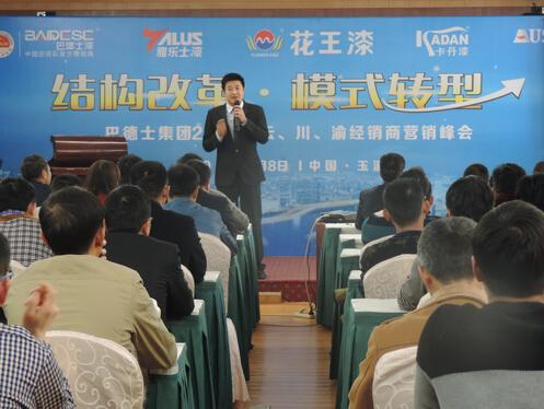 �͵�ʿ���F2015�����������彛(j��ng)�N�̠I�N����A�M��Ļ