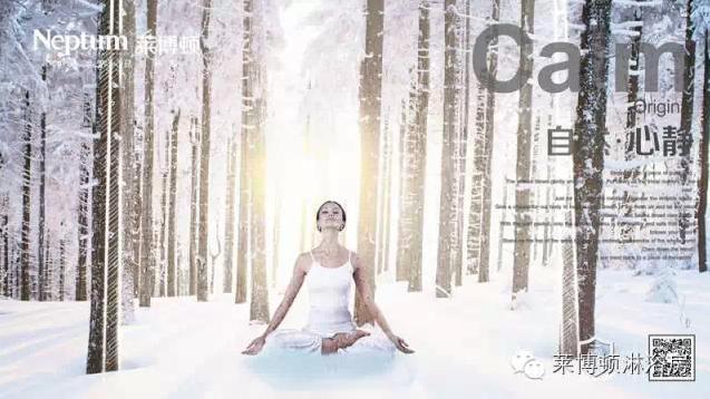 2015�꾫����ԡ�w�(y��n) �R���DƷ�ơ�ԡ��Ҋ����Ʒ�|(zh��)