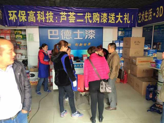 �ຣ�͵�ʿ����ʹ��x��(hu��)�A�M(m��n)�Y(ji��)��