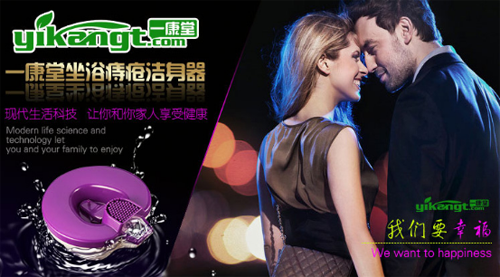 һ����֪����ԡƷ��������7�l�����