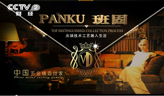 �ü��®a(ch��n)Ʒ�����һ���ڱ� �������򡰸߶ˡ����R