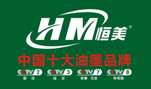 ������ī�y����ҕ�S��n �����Ї�ʮ����īƷ��