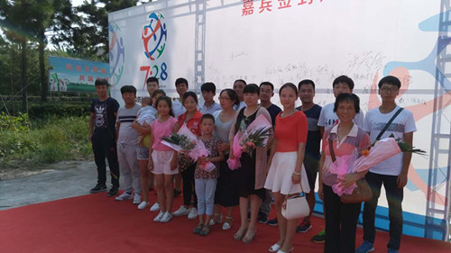 7.28�׌ßo(w��)��������(ji��)��(hu��)�hǰϦ������˷������Ƽ�(��)