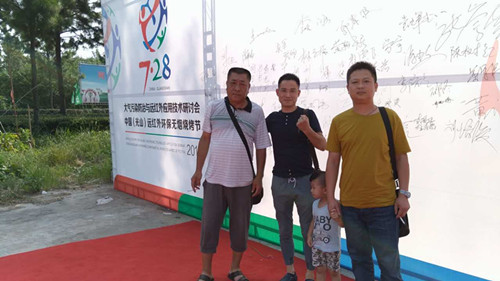 7.28�׌ßo(w��)��������(ji��)��(hu��)�hǰϦ������˷������Ƽ�(��)