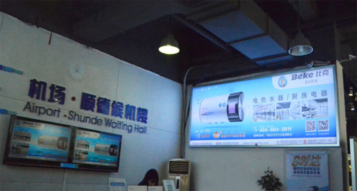 2016�_�����ȿ˴��Ʒ���^��