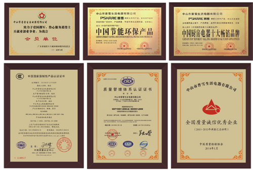 �ڰˌ�ʮ��Ʒ���u(p��ng)�x�Y(ji��)���ҕ� ��ѩ�s�@���Ї�(gu��)ʮ�����͟��C(j��)Ʒ�ơ�