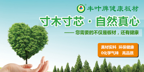 ʮ����Ʒ���S�~Ʒ�|(zh��)����ľ��о ��Ȼ����