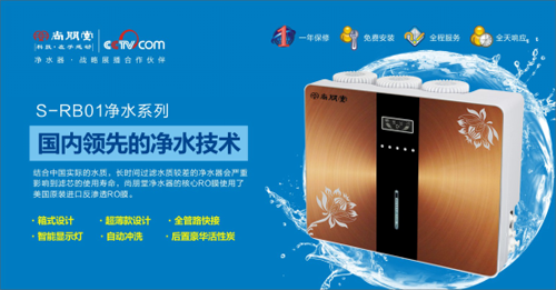 �Ƽ��`��(d��ng)���� �����Ã�ˮ���Ĺ�(ji��)��֮��