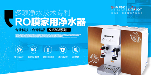 �Ƽ��`��(d��ng)���� �����Ã�ˮ���Ĺ�(ji��)��֮��