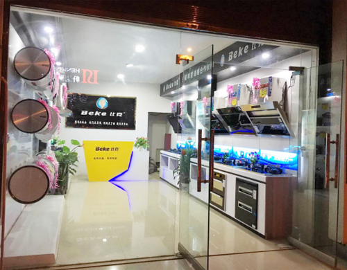 �������ɡ�Ʒ�|�ϳ�����(j��ng)�N��ȫ���_���Ј�