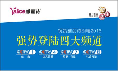 �Ї�ʮ���ˮ��Ʒ������Ԋ �y����ҕ�_��(chu��ng)���m��ԡ���˳�