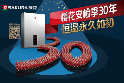 �ѻ��_(k��i)�����ư��z�� ��ˮ�����ϰ�ȫ�z���к��Y