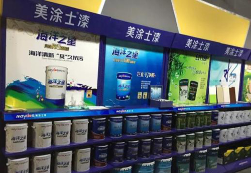 ��Ϳʿ2016���м�Ӗ(x��n)��(hu��)�h(혵�վ)�ב�(zh��n)���