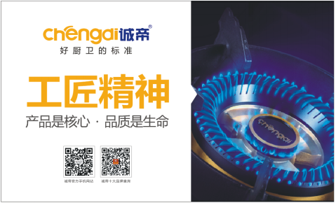 Ʒ���v�w �\(ch��ng)�����ȳɞ���ҕ��(zh��n)��չ��Ʒ��