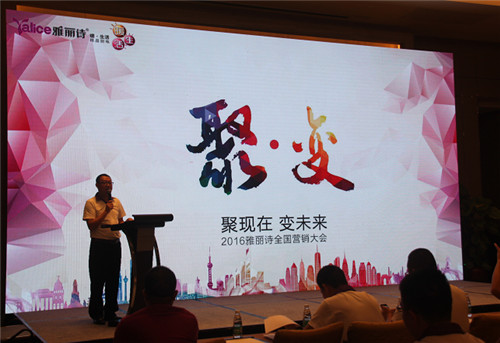 2016�������Ԋ��Ʒ�l(f��)���� ��(chu��ng)�¿Ƽ������ИI(y��)�L(f��ng)��