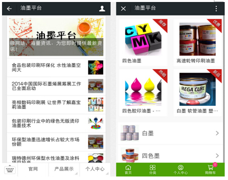 ��īƽ�_APP�Pע�ИI(y��)�l(f��)չ һվʽ��Q�S�̺��Ñ�����