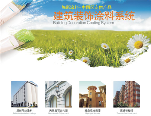 ʩ�ʘ���ҕȺ�� ��׃�Ї������