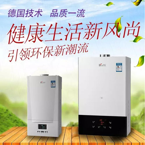 ȼ?x��)��ů��ˮ�t���Ϸ��Ñ�(h��)����ѹ�ů�x��