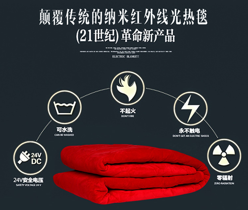 浩揚紅外線光熱系列新品：這個秋冬來點新花樣