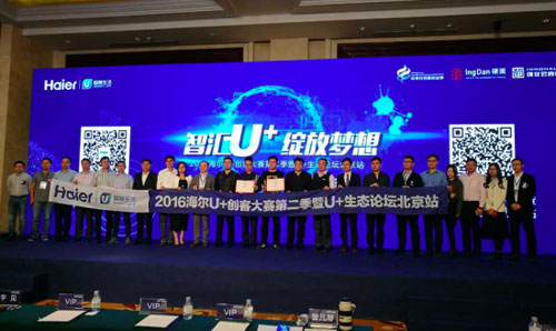 ����U+��(chu��ng)�ʹ�ِ�ڶ������������B(t��i)Փ�� ����(chu��ng)�ǻۼ�ͥ�r��