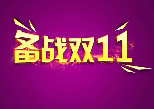 ���(zh��n)�pʮһ �������Ʒ�Ƒ�ע�ط����|(zh��)��