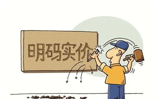 �r�񡰲�͸��������ԍ�� Ϳ����I(y��)Ҫ���F(xi��n)���a���r