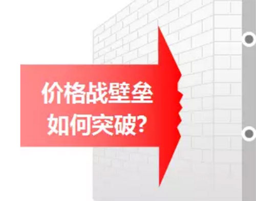 摒棄價(jià)格戰(zhàn) 水龍頭企業(yè)靠產(chǎn)品和服務(wù)制勝