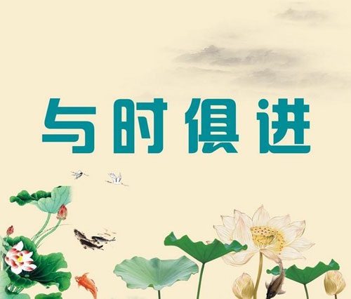 �����՚���Ʒ����Ҫ���� �c�r���M(j��n)���P(gu��n)�I