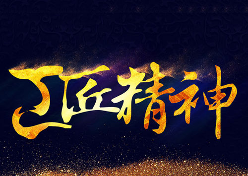 2016�V���O(sh��)Ӌ(j��)���l(w��i)ԡ������I(y��)չ��������