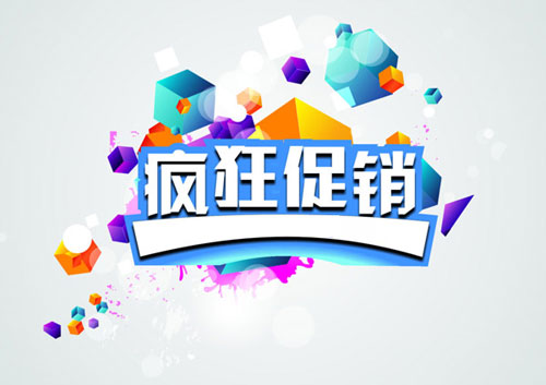 ���N��ʽ�ۻ����y �N���I(y��)Ҫ��������