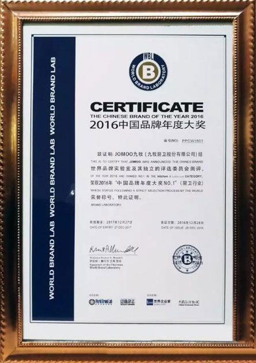 �����@�N�l(w��i)�ИI(y��)���Ї�Ʒ����ȴ�(ji��ng)NO.1���Q̖(h��o)