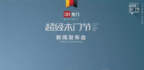 3D����(j��)ľ�T(m��n)��(ji��)������(l��i)�u����ո�����(l��i)!