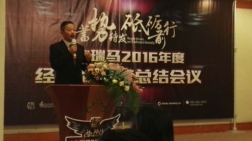 ���(sh��)���l(f��)�ƵZǰ�� ���R2016��ȿ��Y(ji��)��(hu��)�hӭ���x��