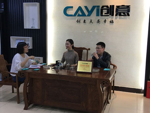 2017��(chu��ng)�⽛(j��ng)�N����Մ���A�M���_ ��Ї��Ј�����