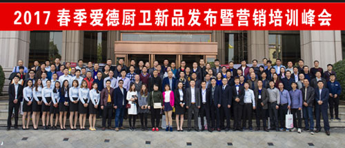 2017�۵N�l(w��i)��Ʒ�l(f��)��•�ߠI�N��Ӗ(x��n)���(hu��)������_