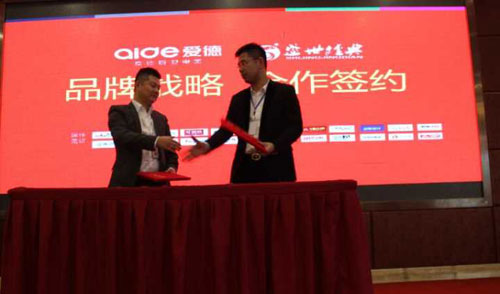 2017�۵N�l(w��i)��Ʒ�l(f��)��•�ߠI�N��Ӗ(x��n)���(hu��)������_