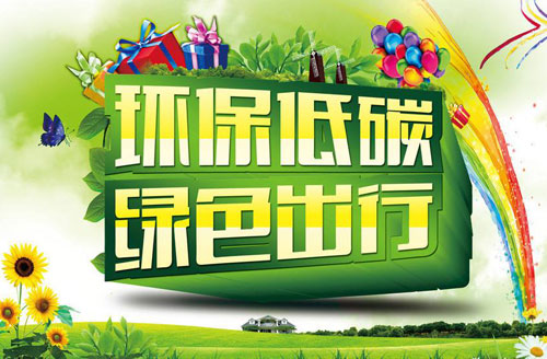 �՚����ИI(y��)��׃�����}�����a(ch��n)����̼�h(hu��n)�����a(ch��n)Ʒ