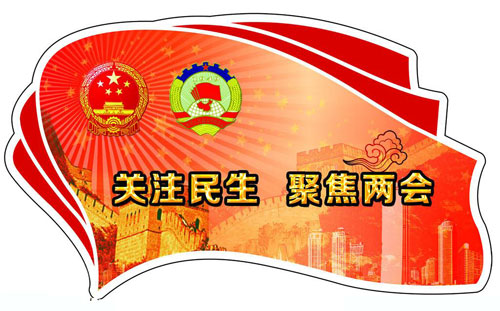 �۽��ɕ� �\���ڒ�t�ИI(y��)�ܵ�����ЩӰ�?