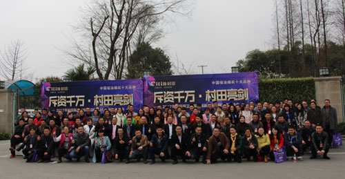 2017�����N�l(w��i)�ɶ��^(q��)��ؔ(c��i)��ʢ��(hu��)¡���e��