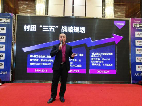 2017�갲�Յ^(q��)����Ʒ�l(f��)���ߌ�(sh��)��(zh��n)�I�N��Ӗ(x��n)��(hu��)¡�����_