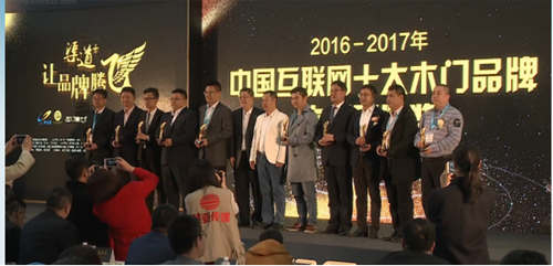 ����Ȼľ�T�s�@��2016-2017����Ї���(li��n)�W(w��ng)ľ�Tʮ��Ʒ��-���Ī���